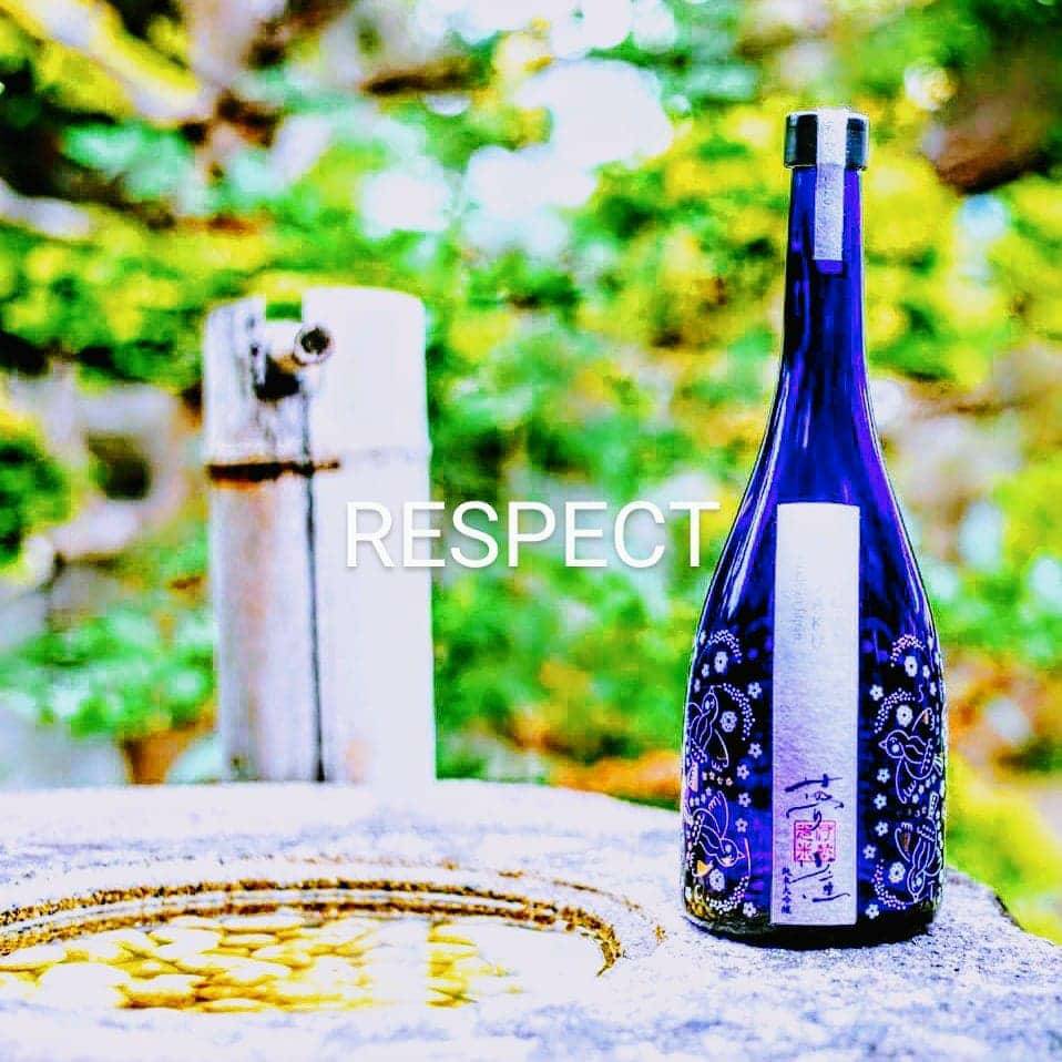 夢雀2020-RESPECT」Special Edition Design by Mai Ohta - 株式会社ARCHIS