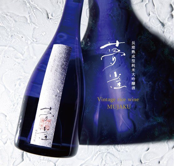 新酒「2025年夢雀」予約受付スタート！夢雀10周年記念ボトル発売決定！