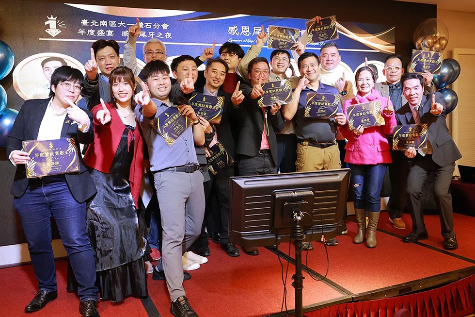 台北南区「大一ダイヤモンド分会」が主催する公式年次イベント