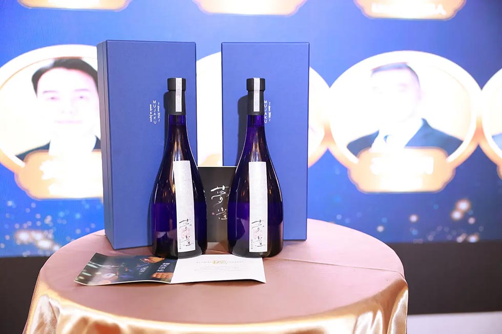 山口県発の長期熟成型ヴィンテージ日本酒「夢雀」