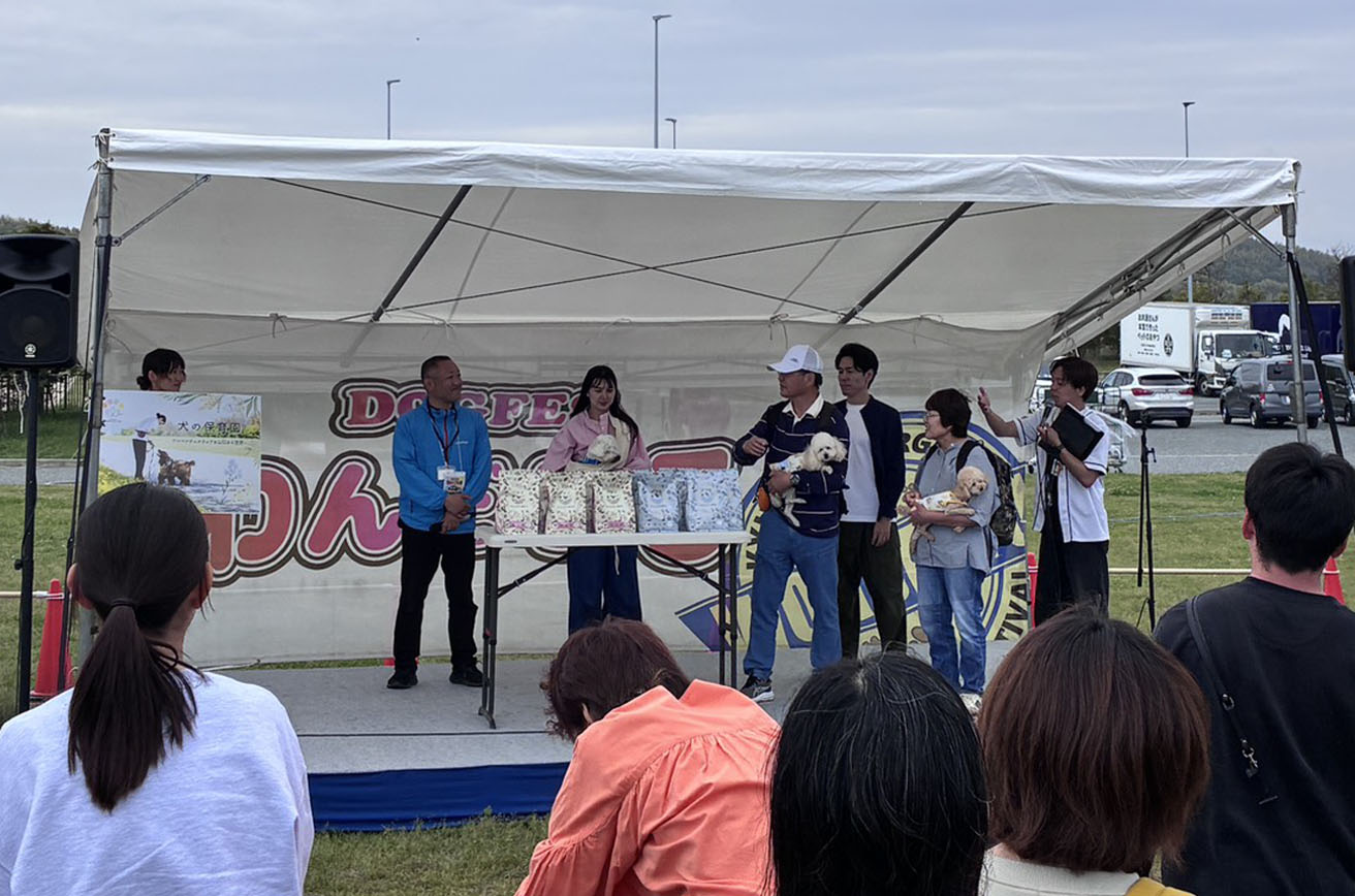 わんだふる山口 まてグランプリ